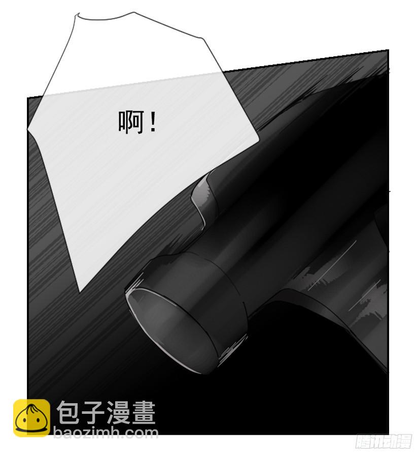 魔劍王 - 身份泄漏(1/2) - 8