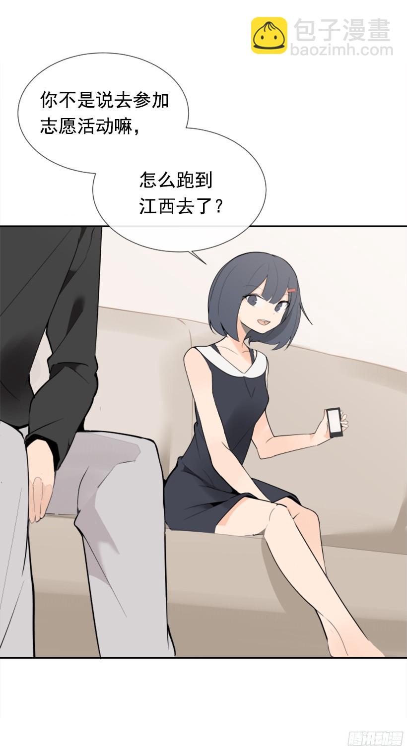 魔劍王 - 身份泄漏(1/2) - 8