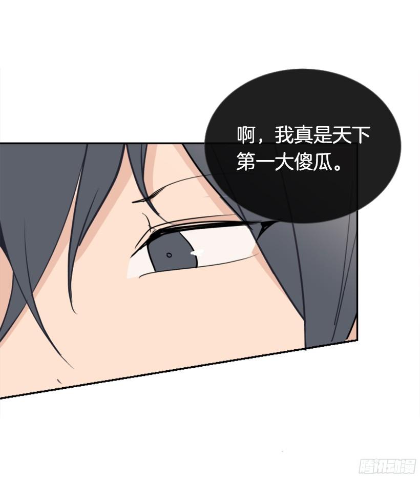 魔劍王 - 身份泄漏(1/2) - 2