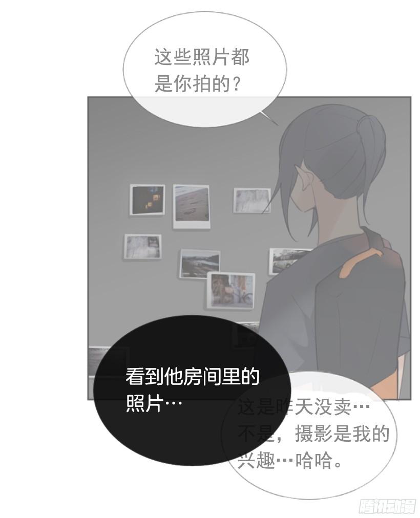 魔劍王 - 身份泄漏(1/2) - 3