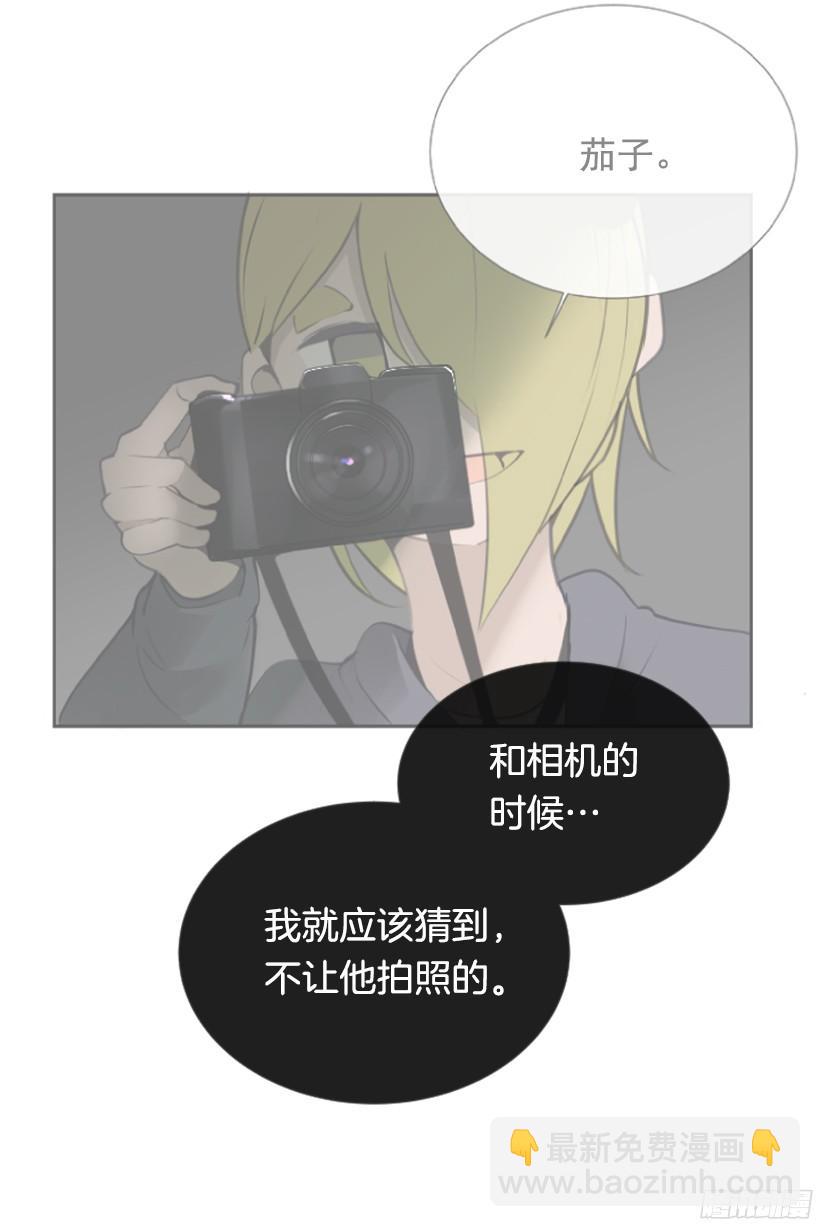 魔劍王 - 身份泄漏(1/2) - 4