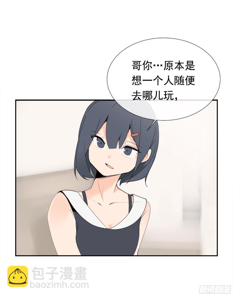 魔劍王 - 身份泄漏(1/2) - 8