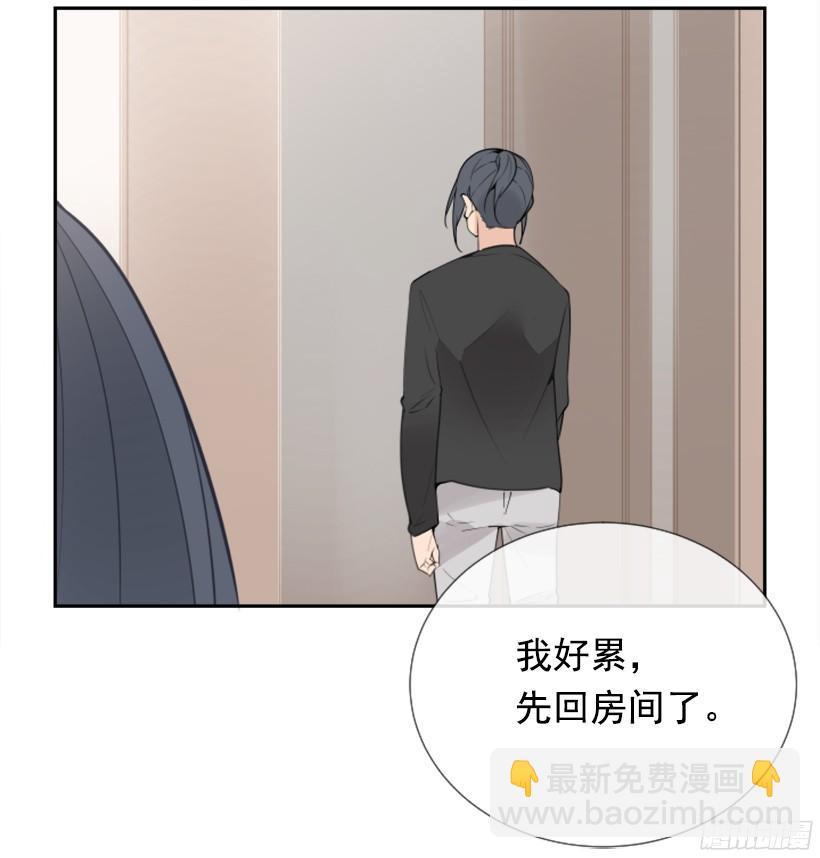 魔劍王 - 身份泄漏(1/2) - 5