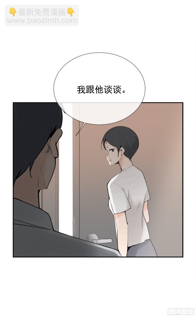 魔劍王 - 身份泄漏(1/2) - 3