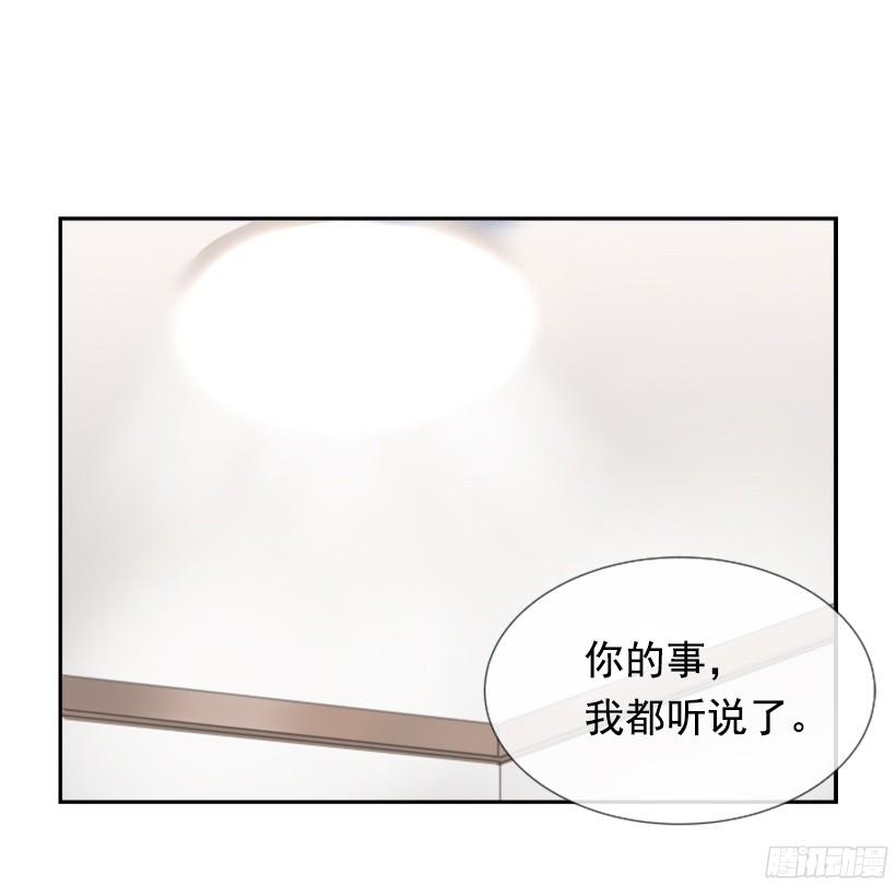 魔劍王 - 身份泄漏(1/2) - 6