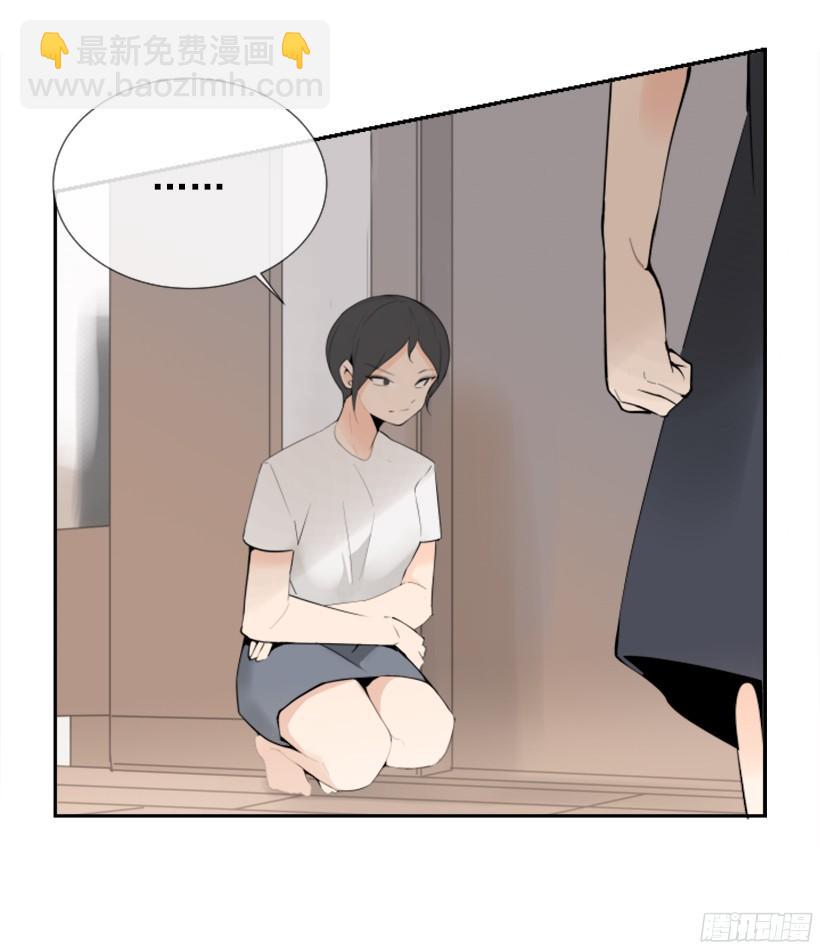 魔劍王 - 身份泄漏(1/2) - 8