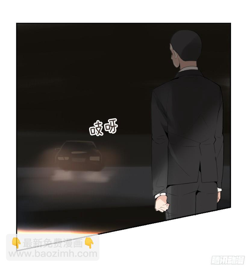 魔劍王 - 身份泄漏(1/2) - 5