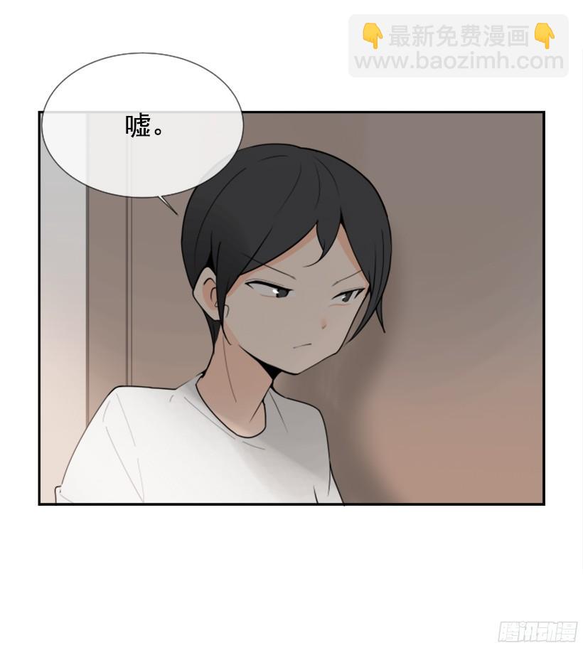 魔劍王 - 身份泄漏(1/2) - 2