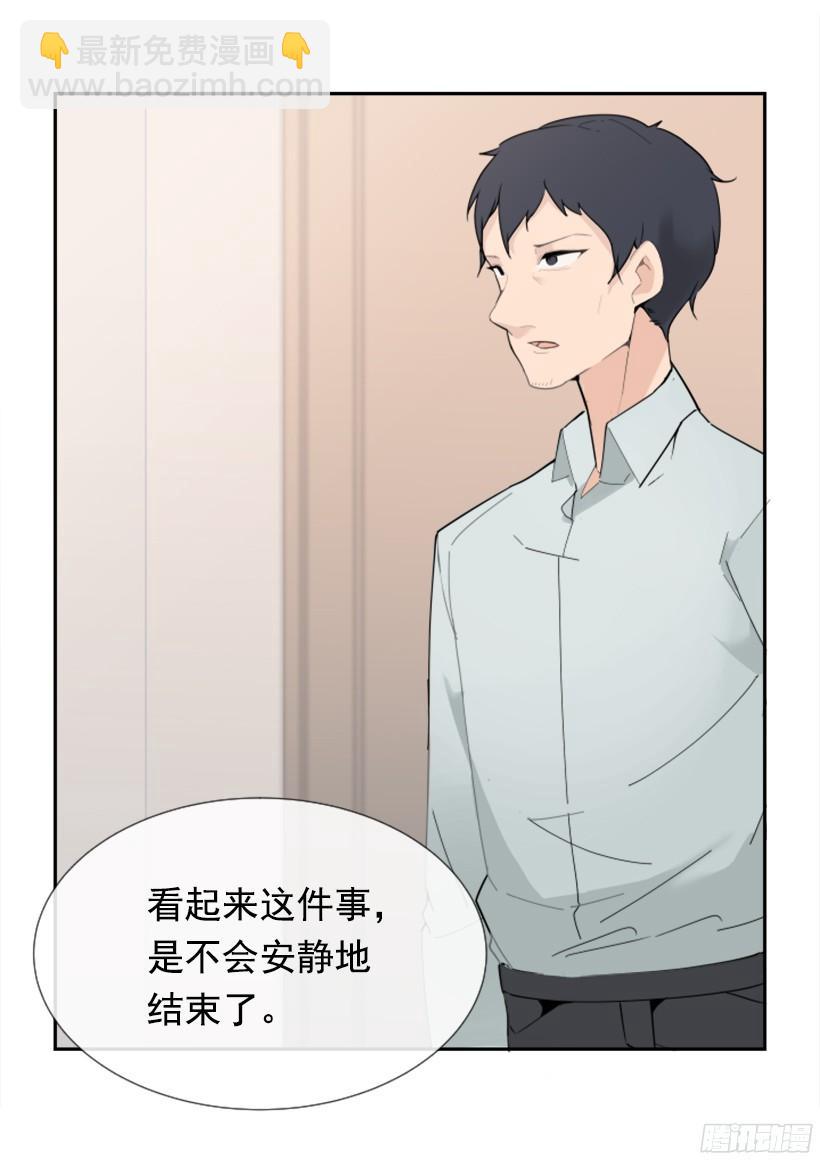 魔劍王 - 身份泄漏(2/2) - 3