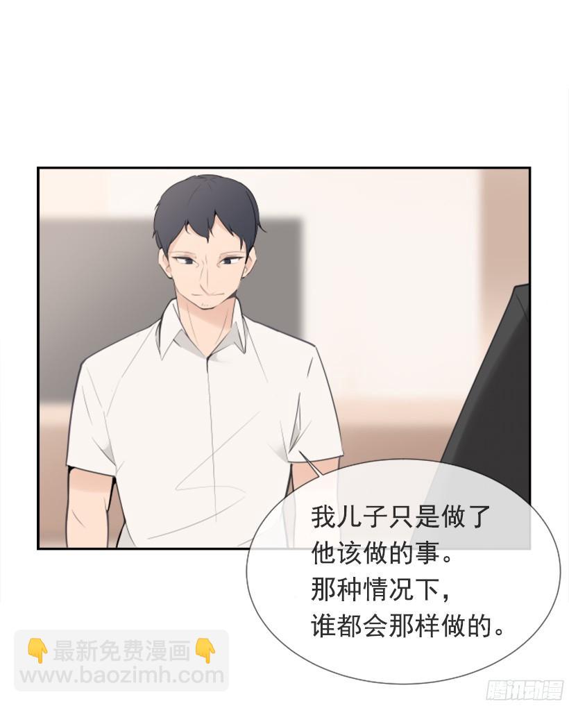 魔劍王 - 身邊也有可疑人 - 7