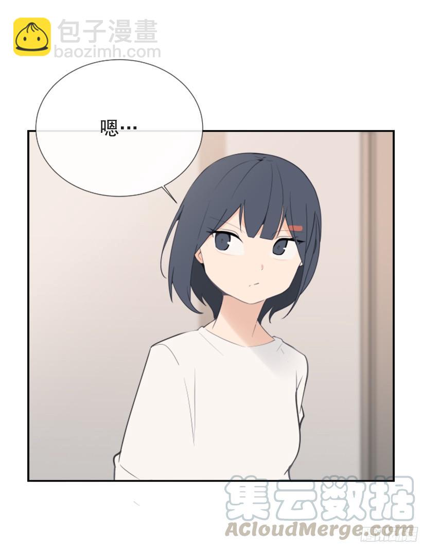 魔劍王 - 身邊也有可疑人 - 5