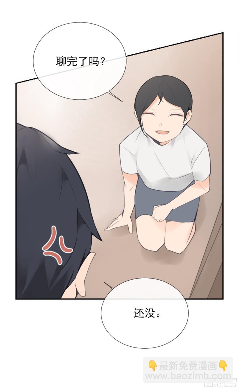 魔劍王 - 身邊也有可疑人 - 2