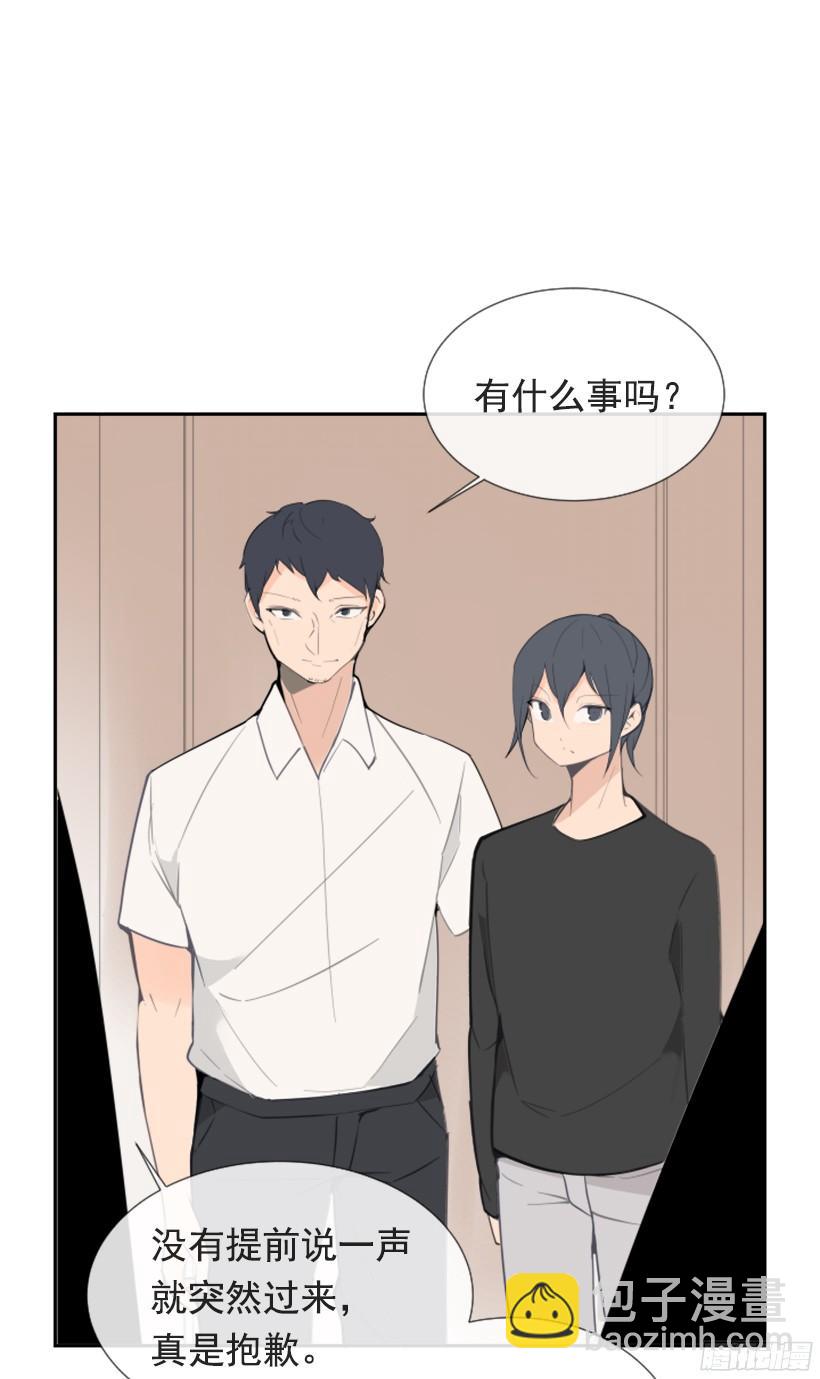 魔劍王 - 身邊也有可疑人 - 3