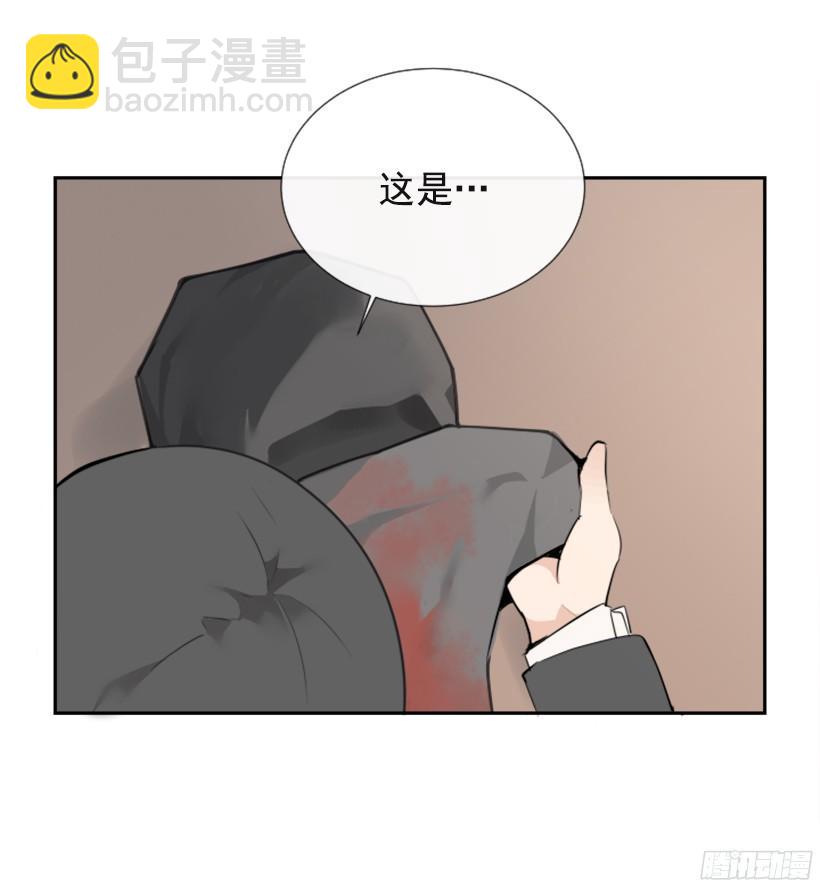 魔劍王 - 身邊也有可疑人 - 8