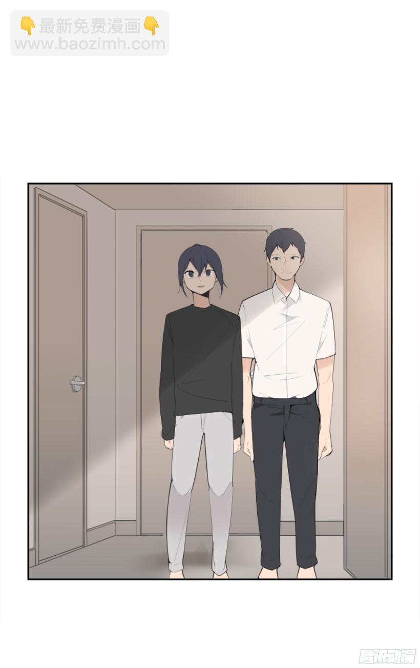 魔劍王 - 身邊也有可疑人 - 8