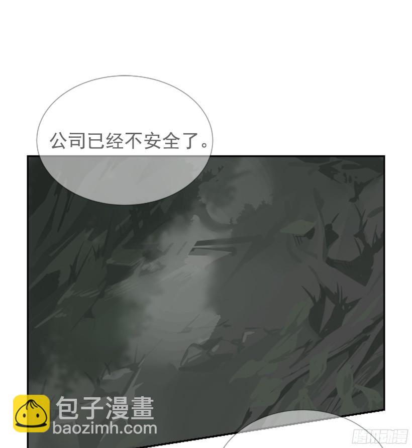 魔劍王 - 身邊也有可疑人 - 5