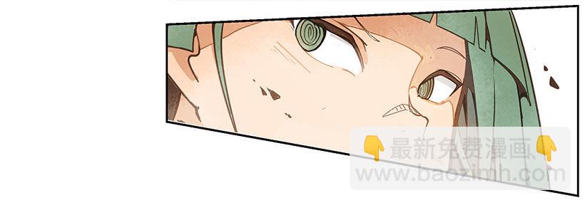 魔劍王 - 危機 - 5