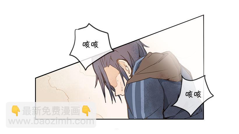 魔劍王 - 危機 - 3