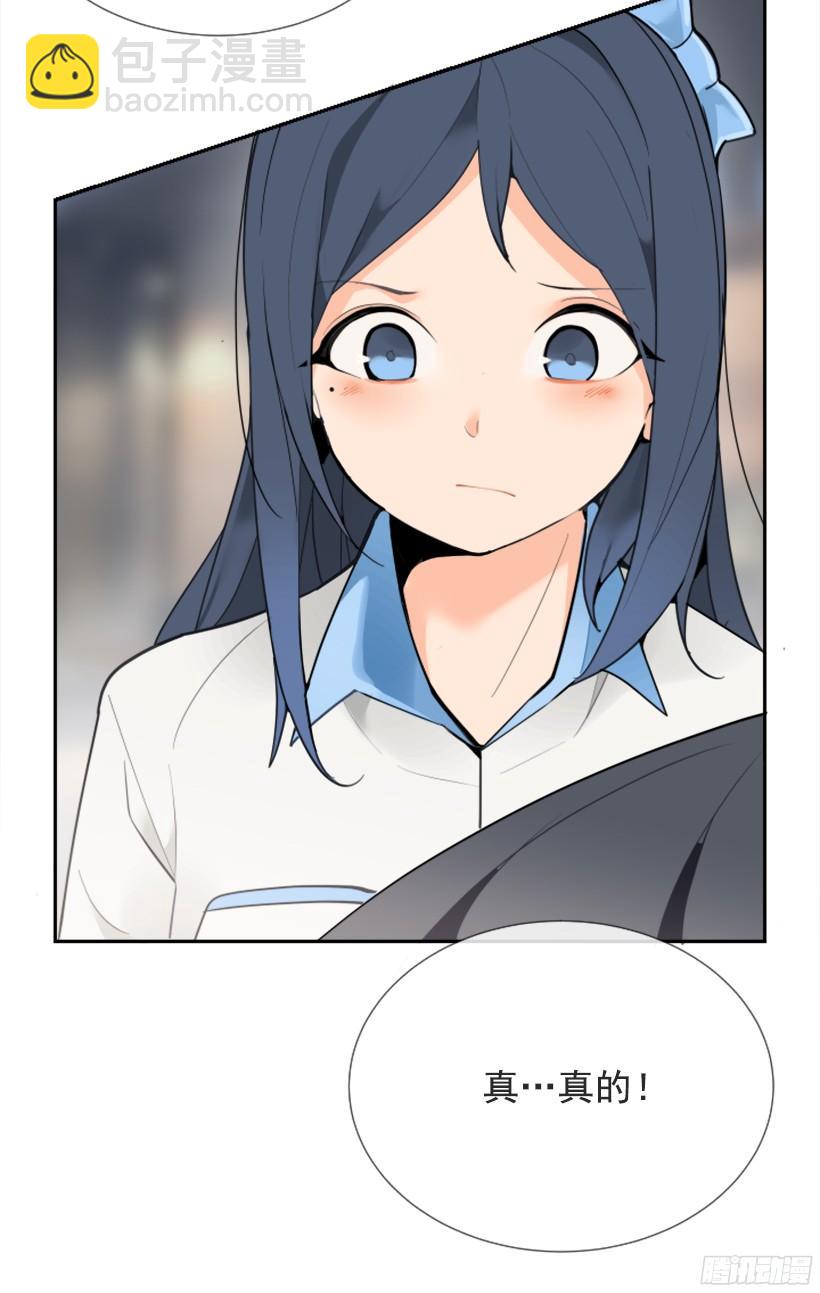 魔劍王 - 遇見舊好 - 7