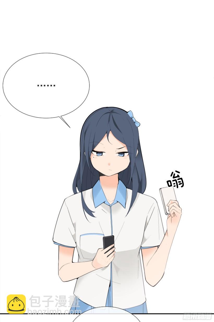 魔劍王 - 遇見舊好 - 2