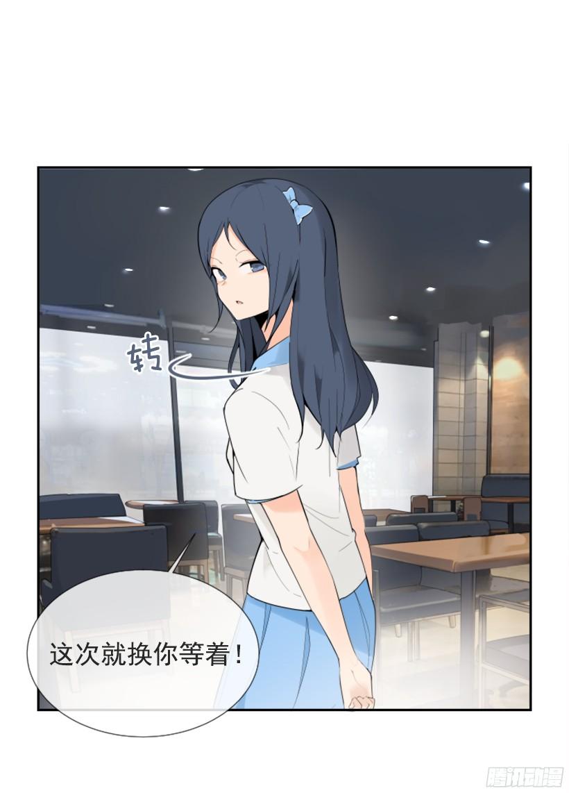 魔劍王 - 遇見舊好 - 4