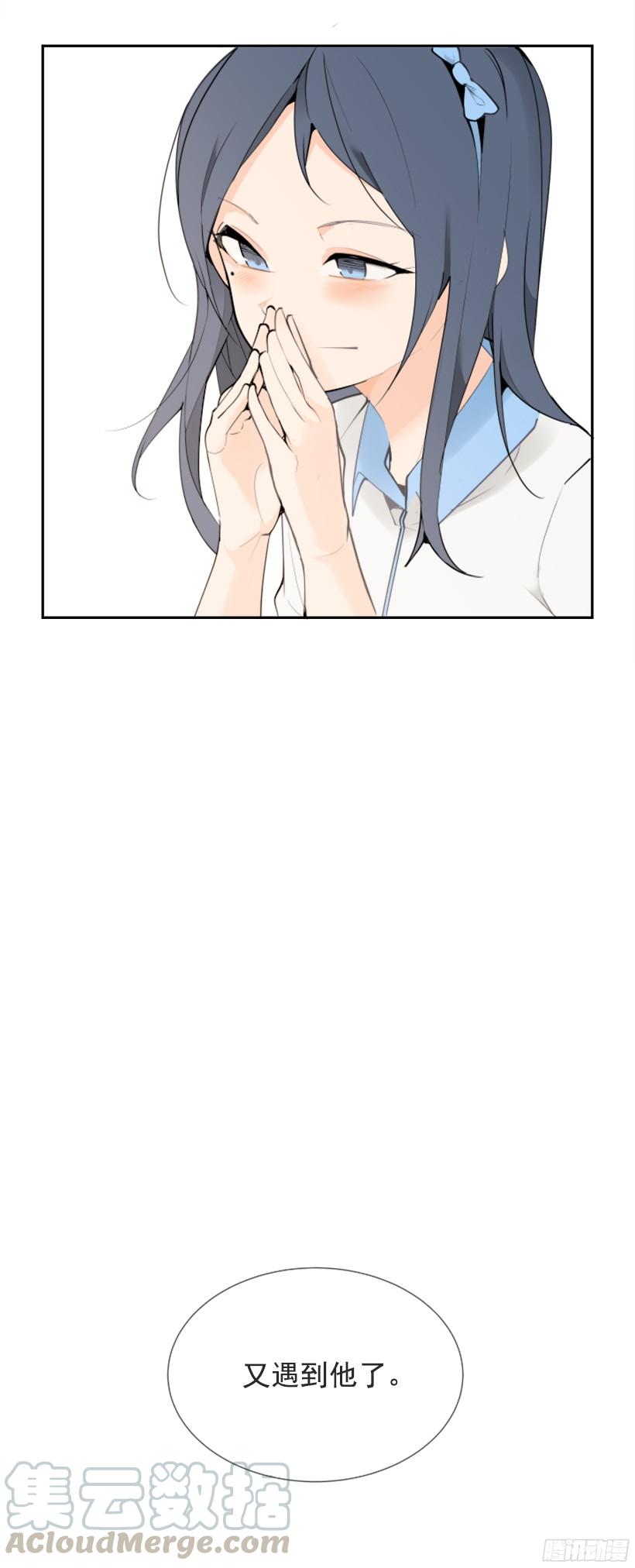 魔劍王 - 遇見舊好 - 7