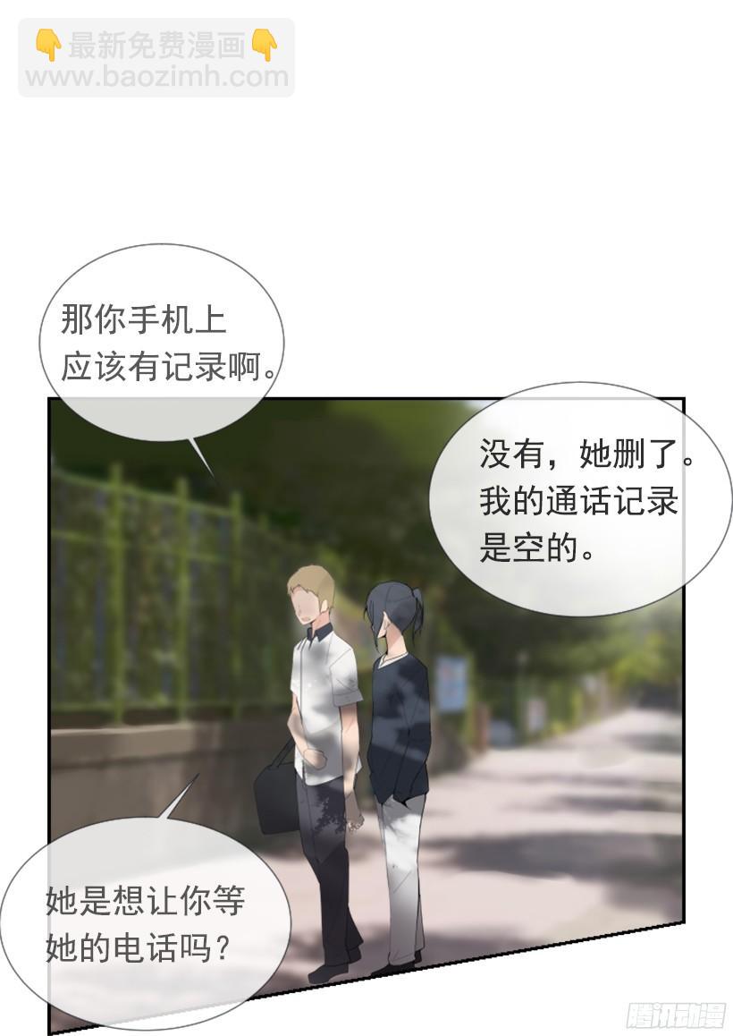 魔劍王 - 遇見舊好 - 2