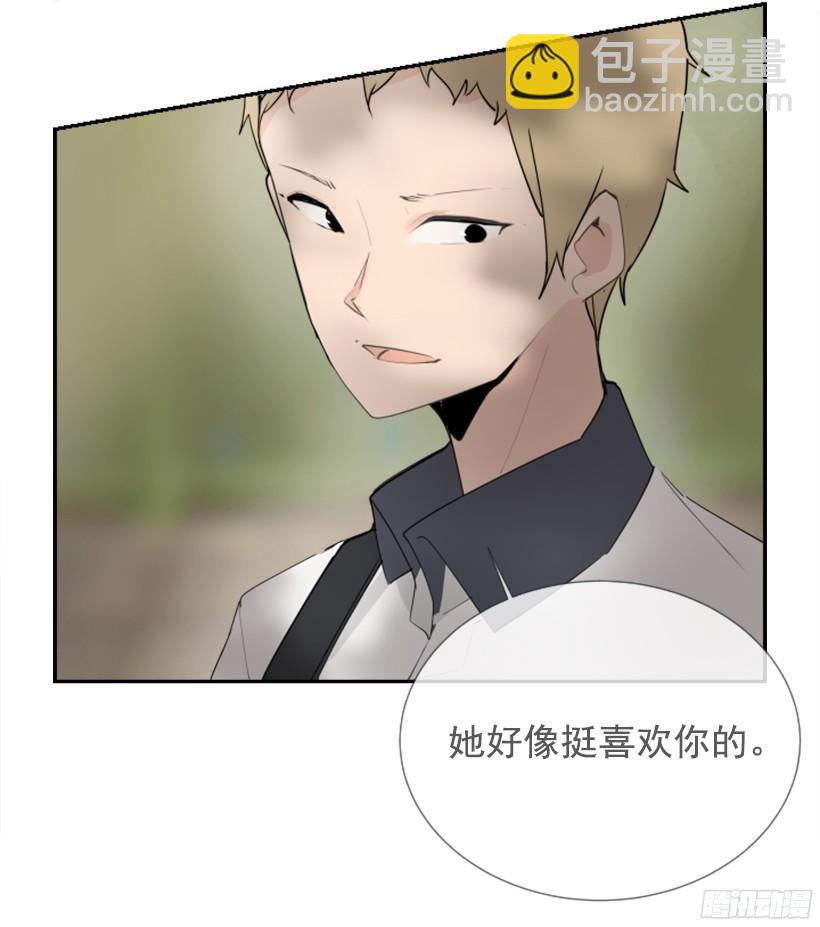 魔劍王 - 遇見舊好 - 3