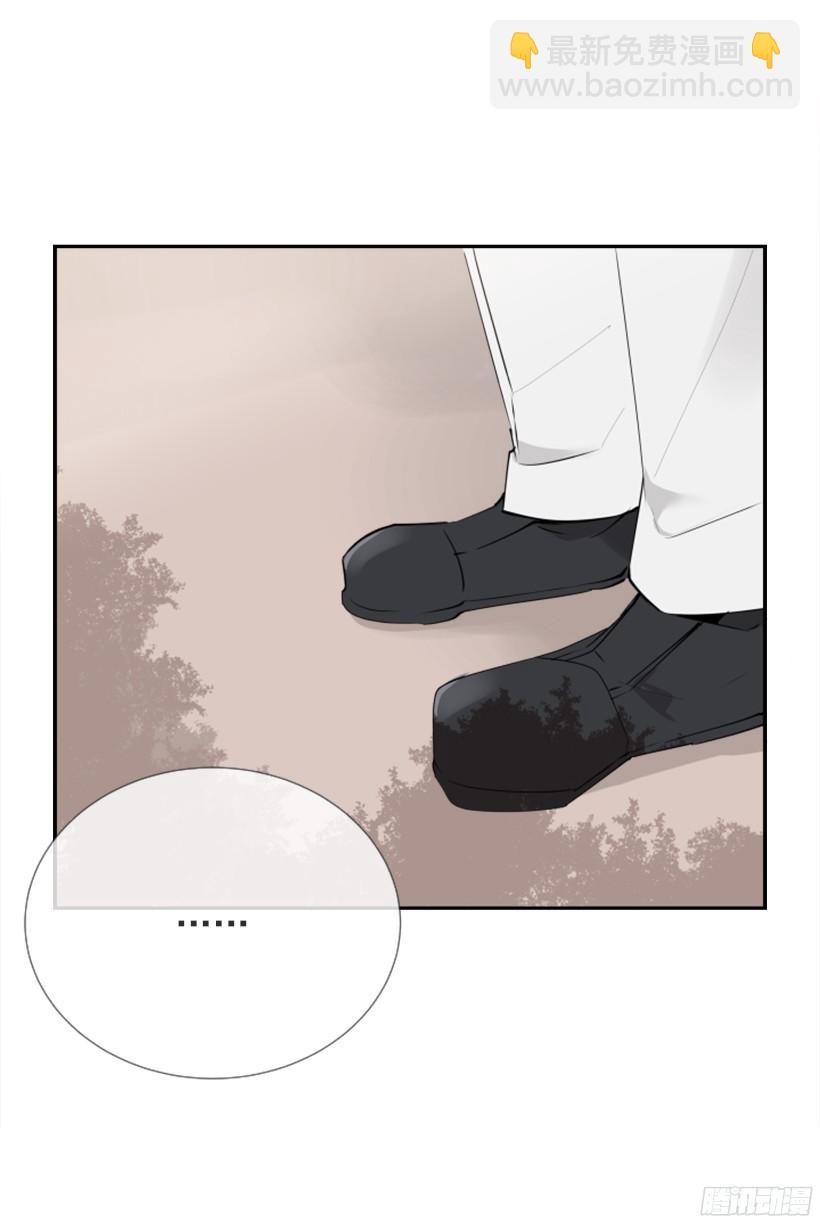 魔劍王 - 遇見舊好 - 5