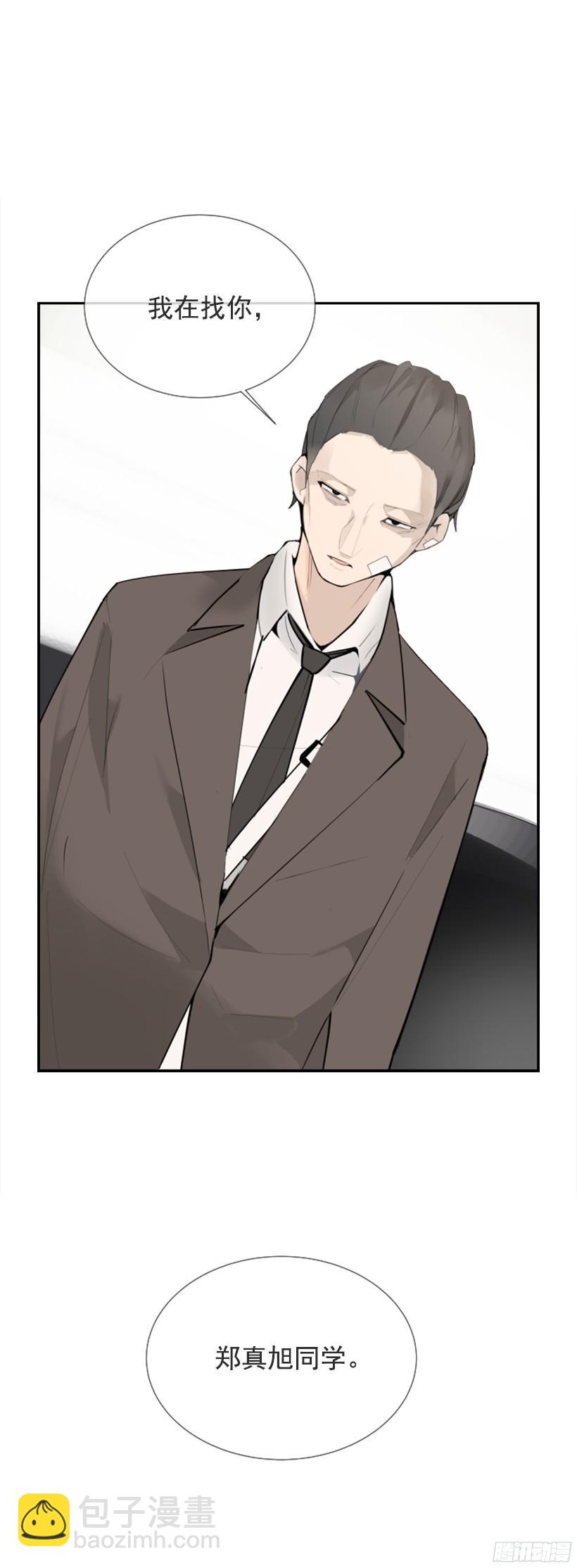 魔劍王 - 遇見舊好 - 2