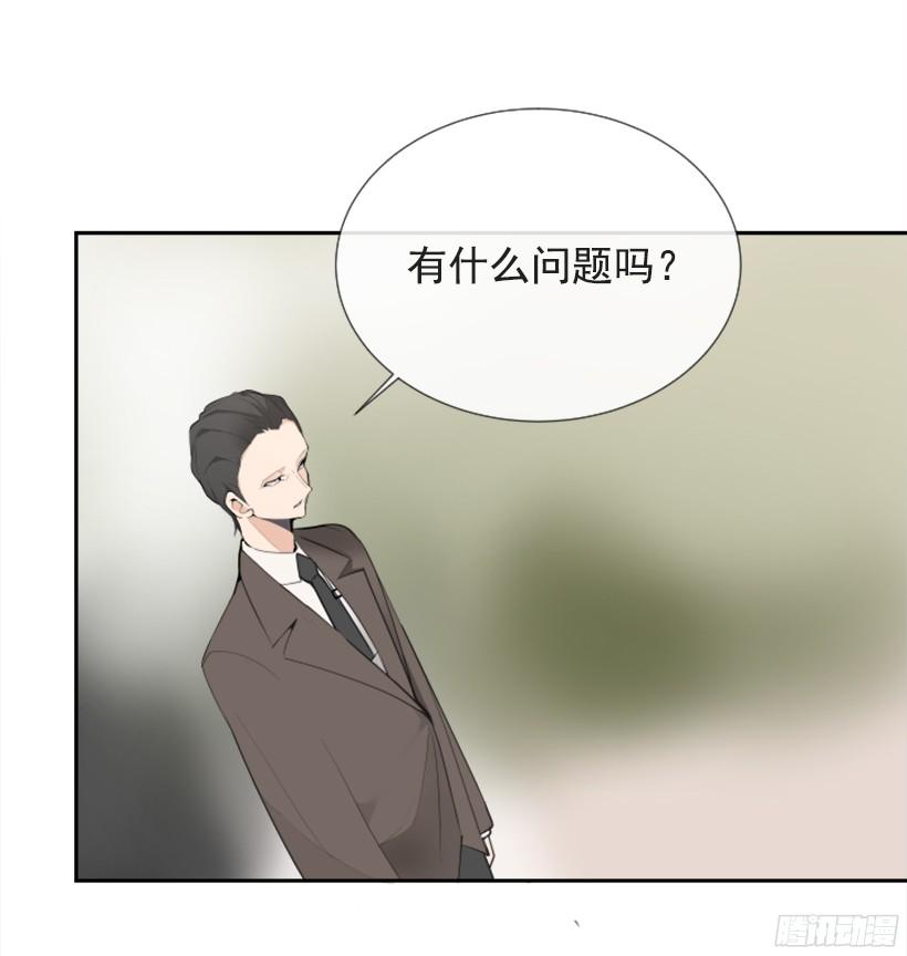 魔劍王 - 遇見舊好 - 2