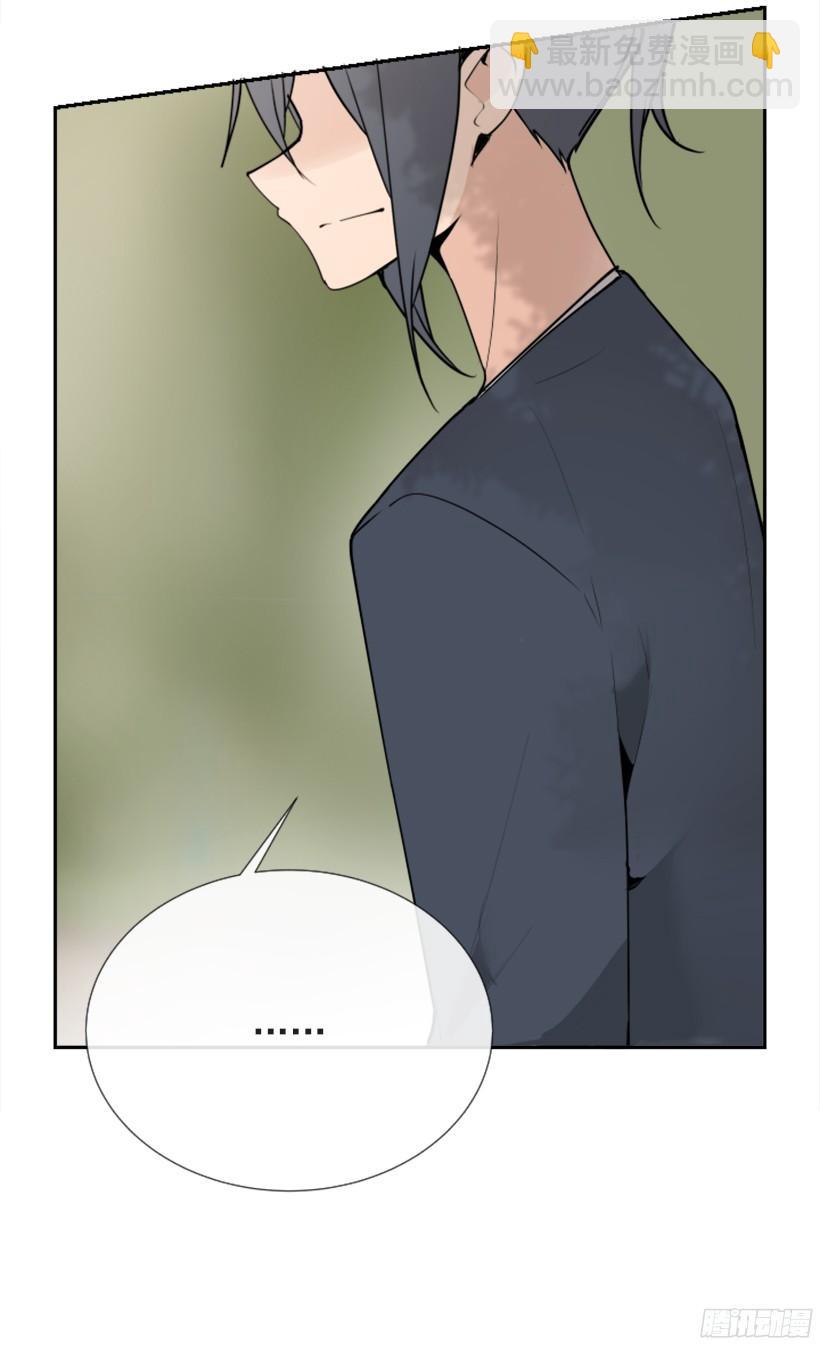 魔劍王 - 遇見舊好 - 4