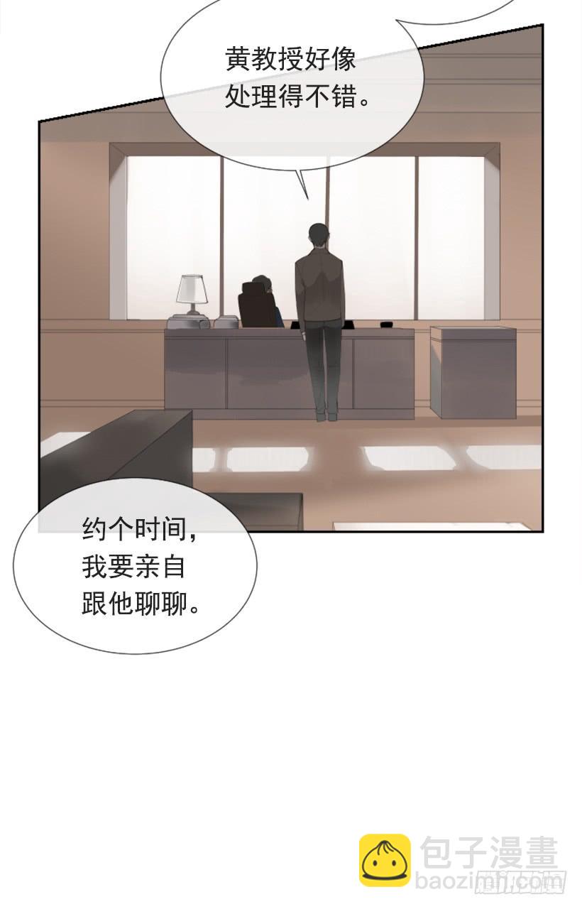 魔劍王 - 押送禁閉(1/2) - 2