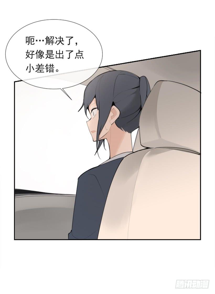 魔劍王 - 押送禁閉(1/2) - 4