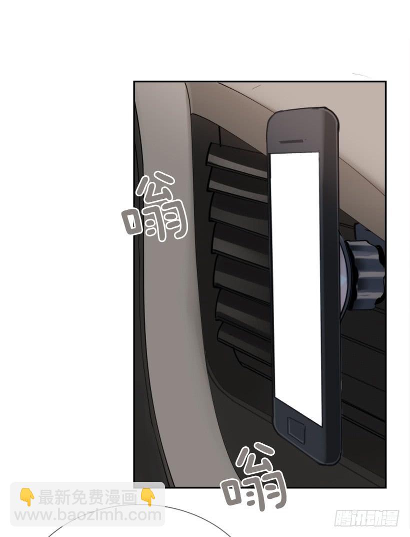 魔劍王 - 押送禁閉(1/2) - 4