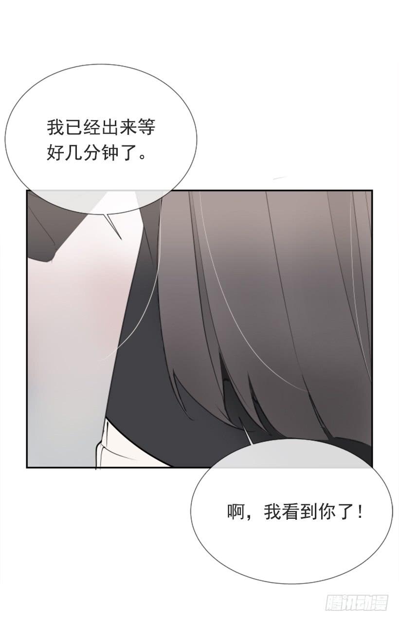 魔劍王 - 押送禁閉(1/2) - 1