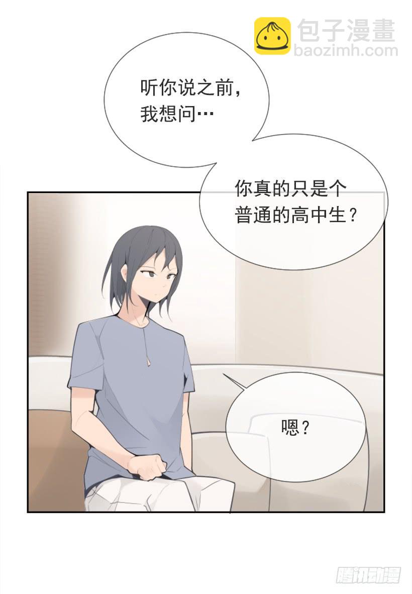 魔劍王 - 出浴福利(1/2) - 2