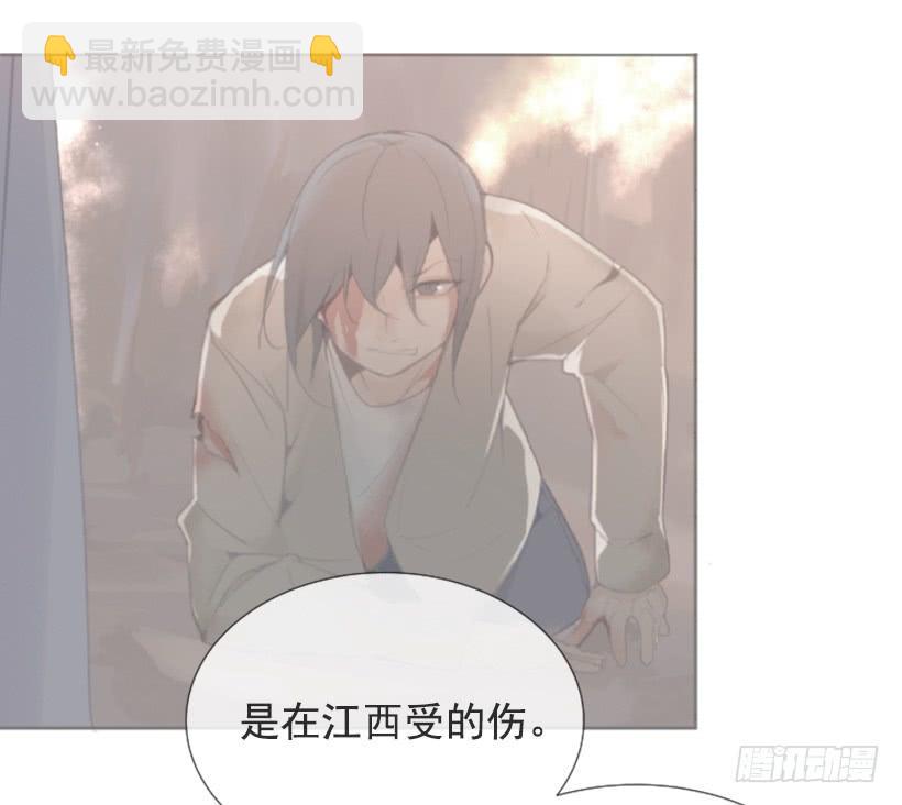 魔劍王 - 出浴福利(1/2) - 6