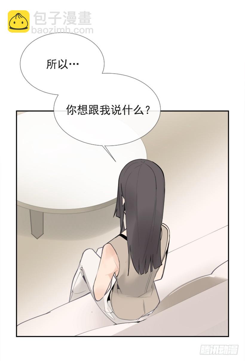 魔劍王 - 出浴福利(1/2) - 5