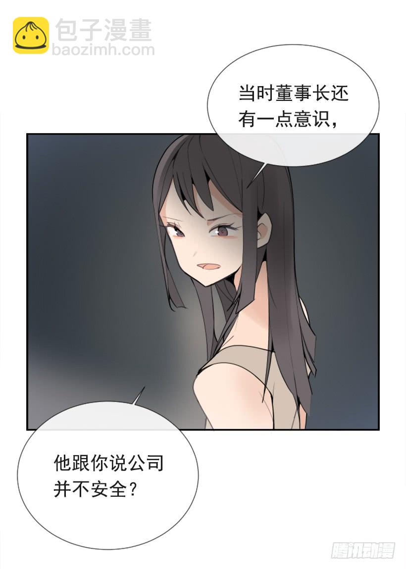 魔劍王 - 出浴福利(1/2) - 3