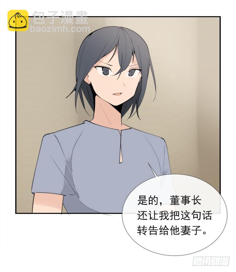 魔劍王 - 出浴福利(1/2) - 4