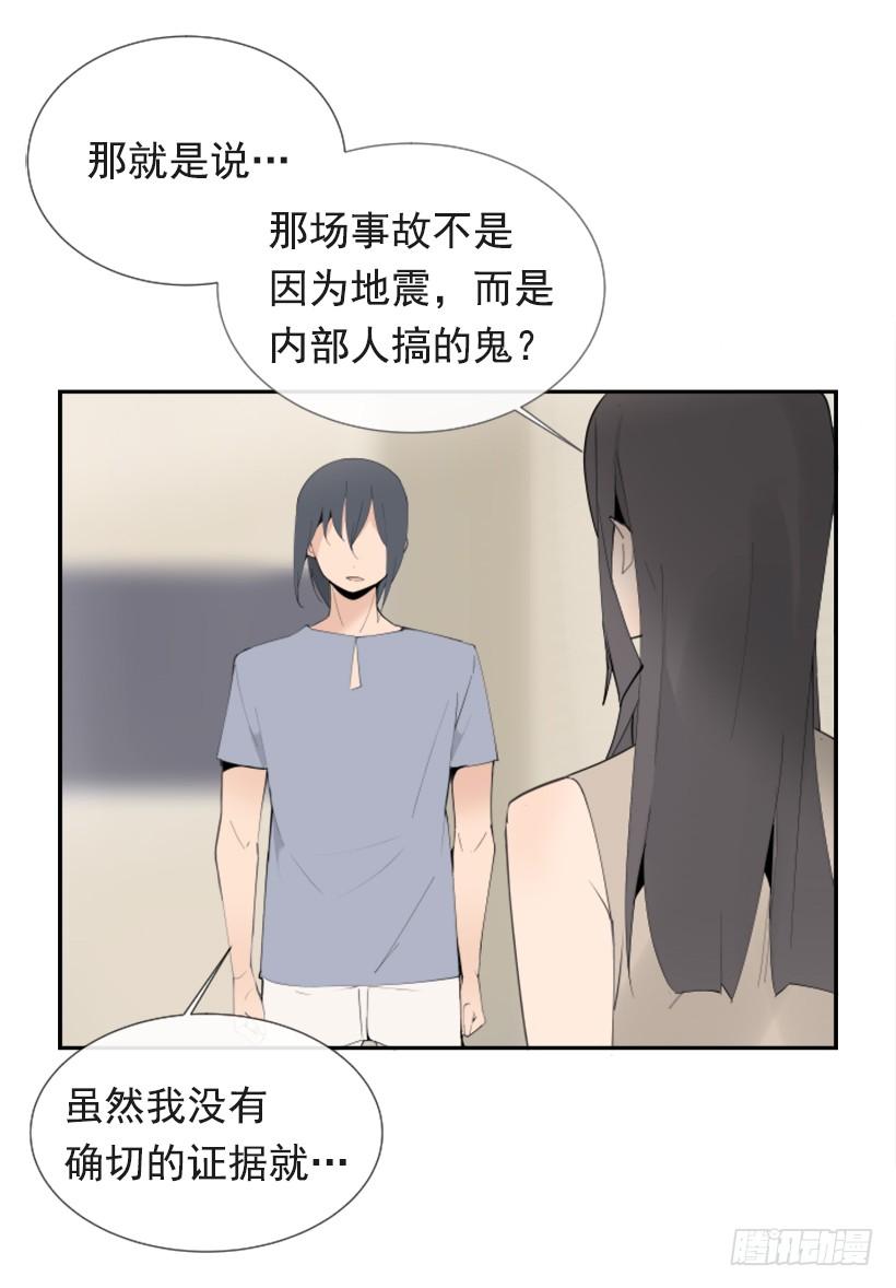 魔劍王 - 出浴福利(1/2) - 5