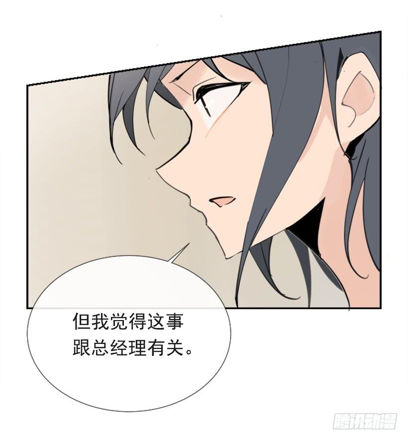 魔劍王 - 出浴福利(1/2) - 7