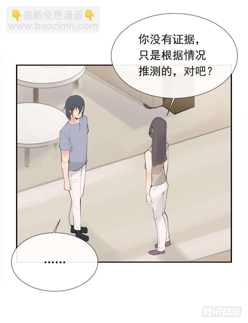 魔劍王 - 出浴福利(1/2) - 5