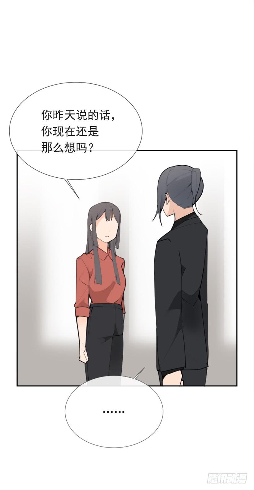 魔劍王 - 記者會登場(1/2) - 5