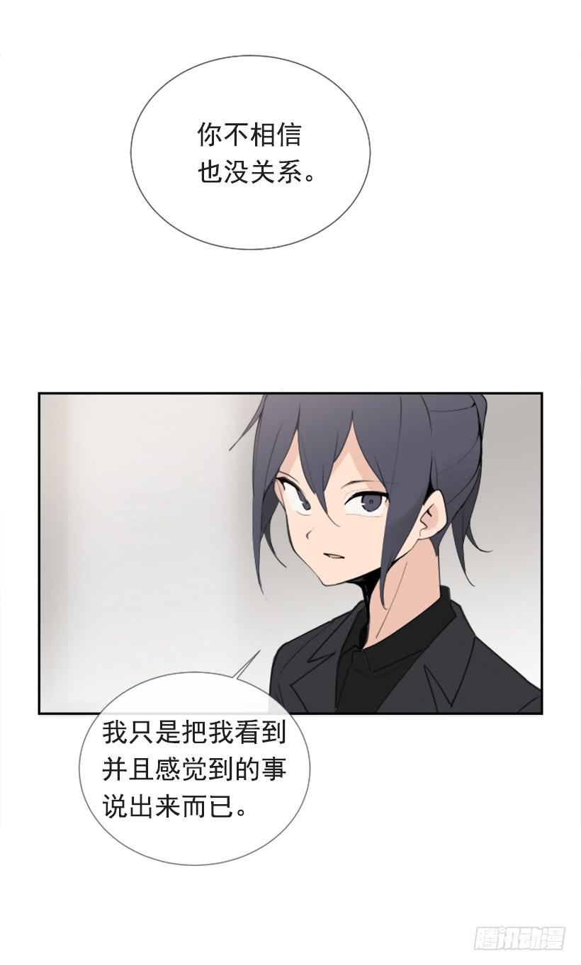 魔劍王 - 記者會登場(1/2) - 6