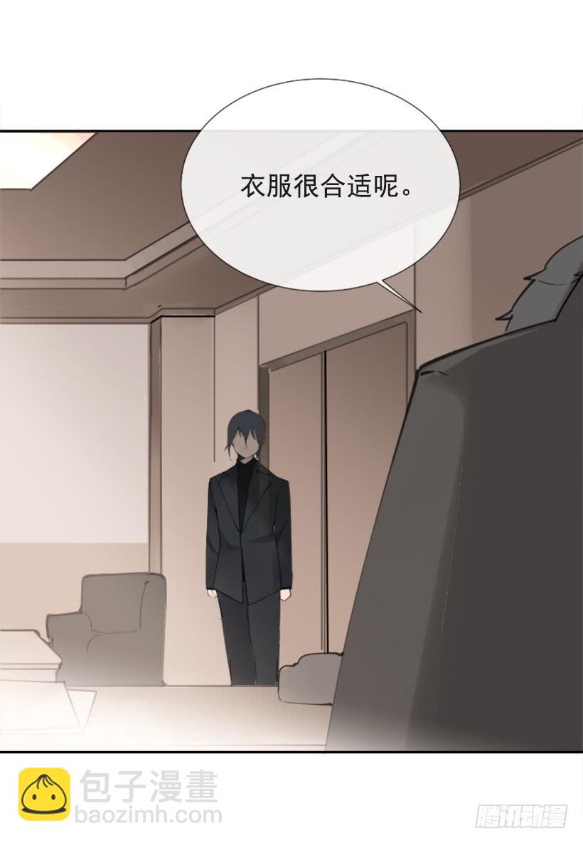 魔劍王 - 記者會登場(1/2) - 8