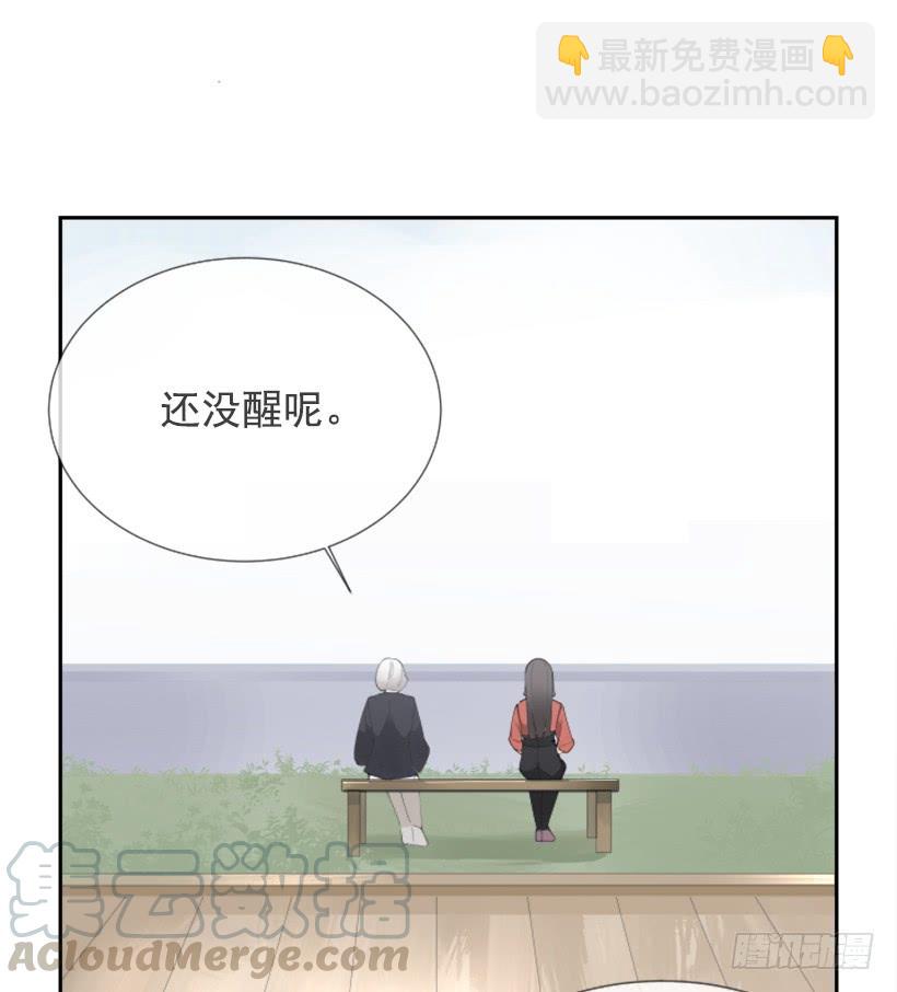 魔劍王 - 記者會登場(1/2) - 7