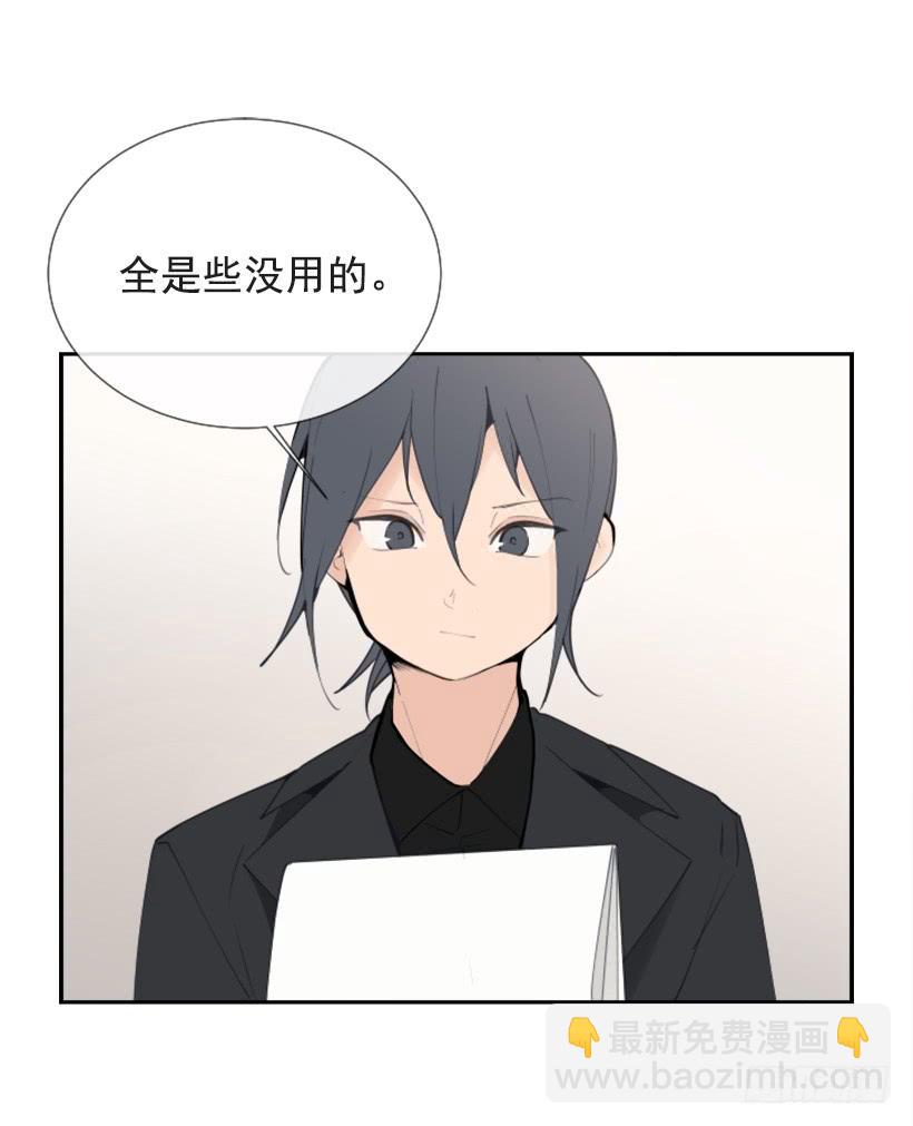 魔劍王 - 記者會登場(1/2) - 2