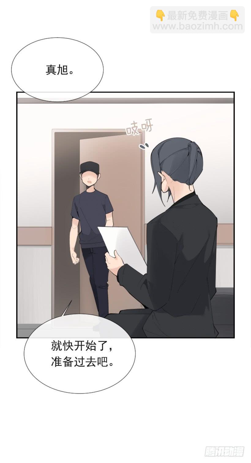 魔劍王 - 記者會登場(1/2) - 5